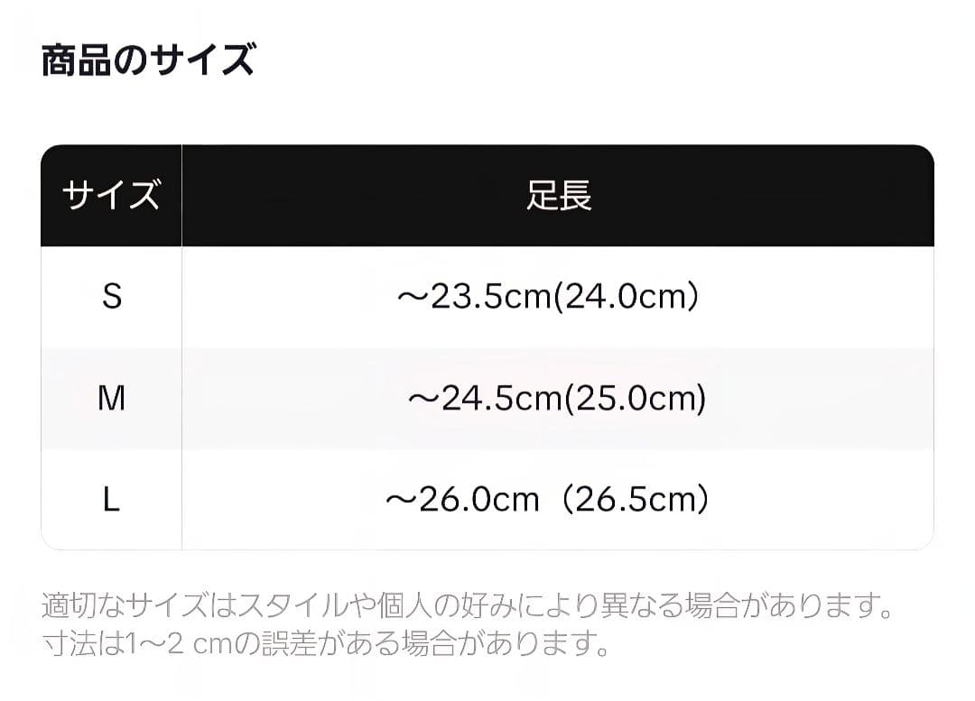 HSK Tokyo +17.0cm シークレットブーツ M