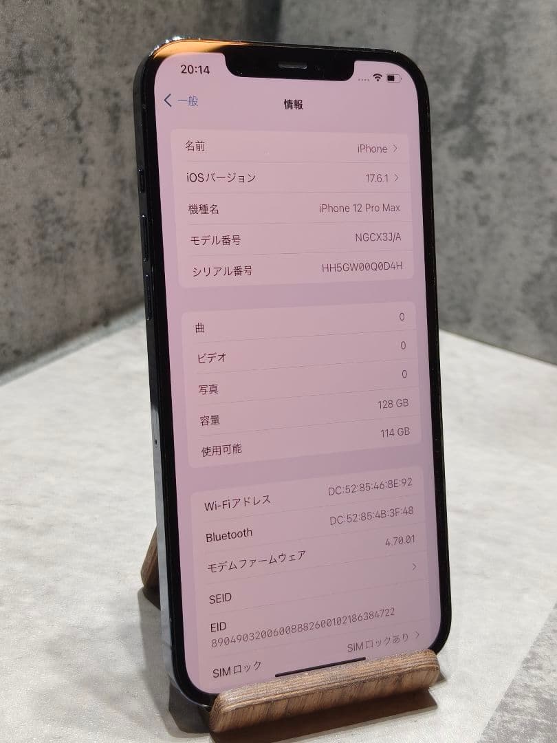iPhone12 Pro max 128GB SIMフリー スマホ