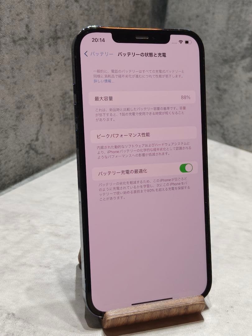 iPhone12 Pro max 128GB SIMフリー スマホ