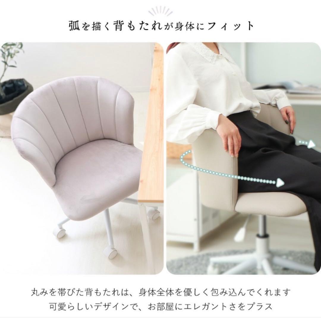 くすみグレー ベロア デスクチェア キャスター椅子 回転&昇降式