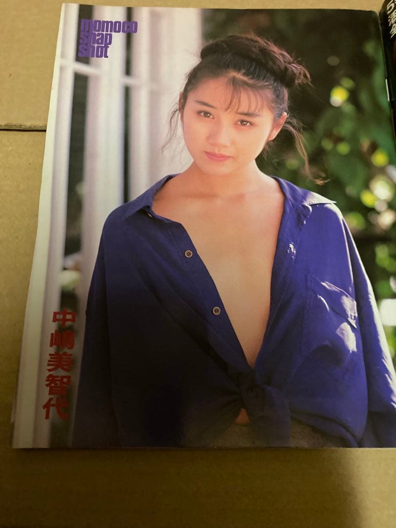 MOMOCO モモコ　1993年2月号　中嶋美智代　安室奈美恵