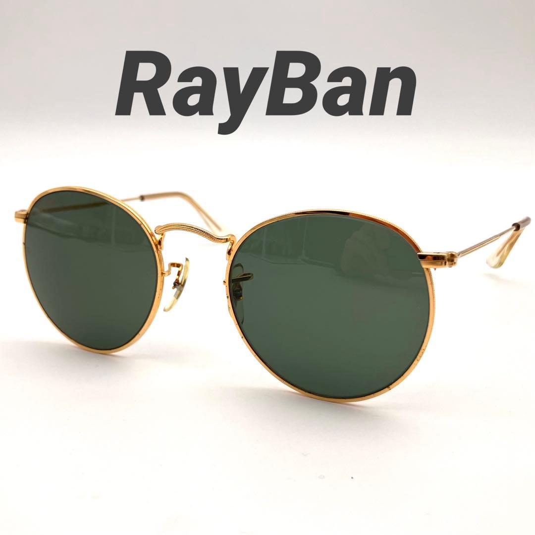Ray Ban レイバン ゴールド メタル フレーム サングラス ボシュロム社製