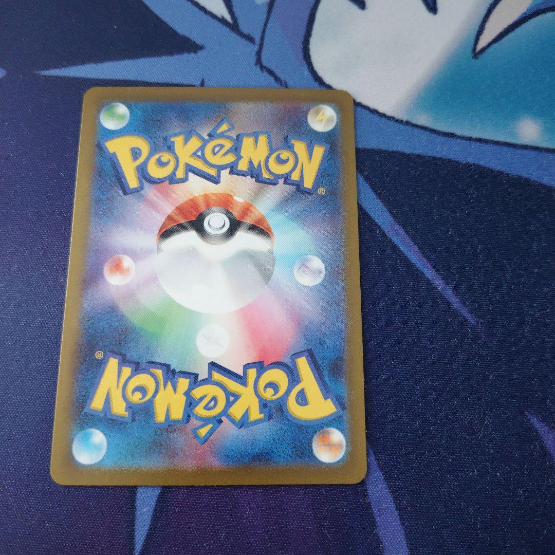フシギダネ ポケモンカード SV6 050/043