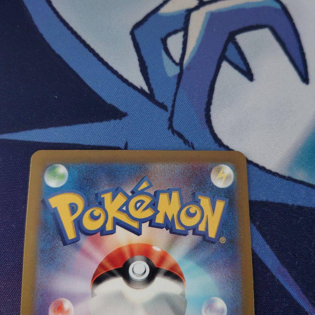 フシギダネ ポケモンカード SV6 050/043