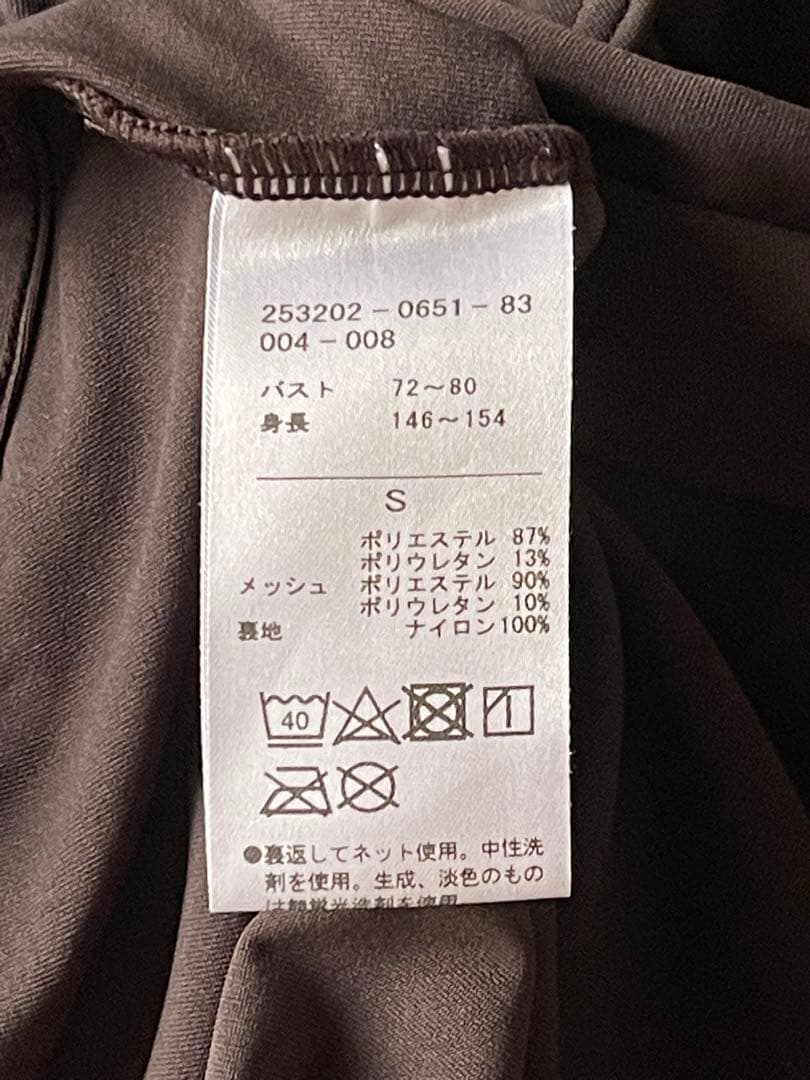 らら　チャコット２点