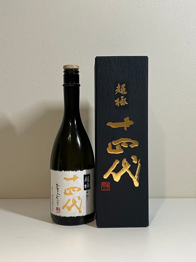【空瓶】 十四代 超極中取り 720ml