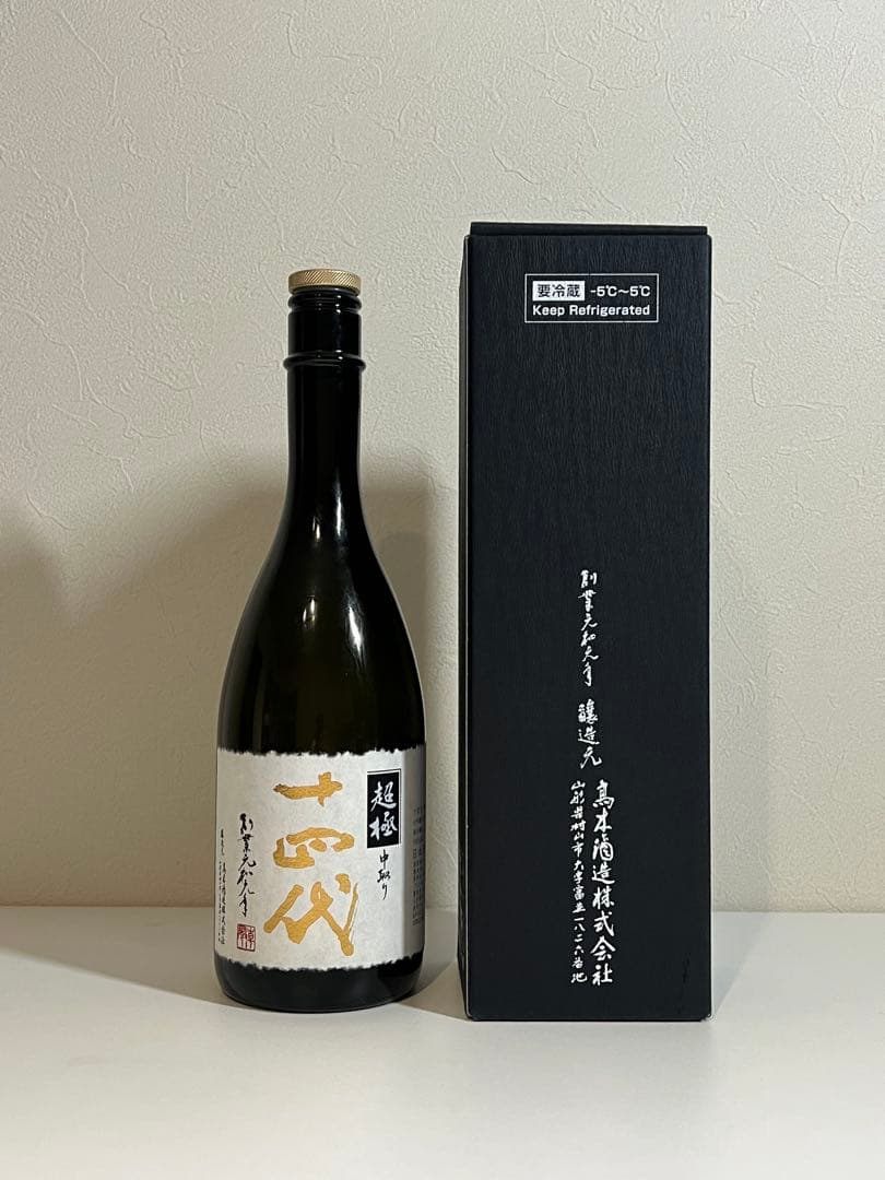 【空瓶】 十四代 超極中取り 720ml