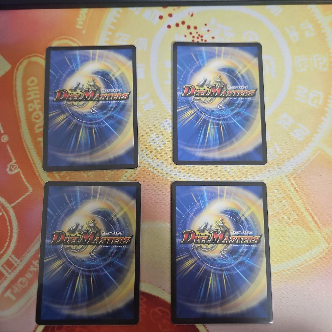 モルトDream金シク