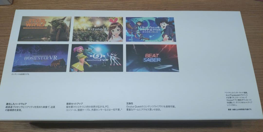  QUEST2　箱付き　128GB