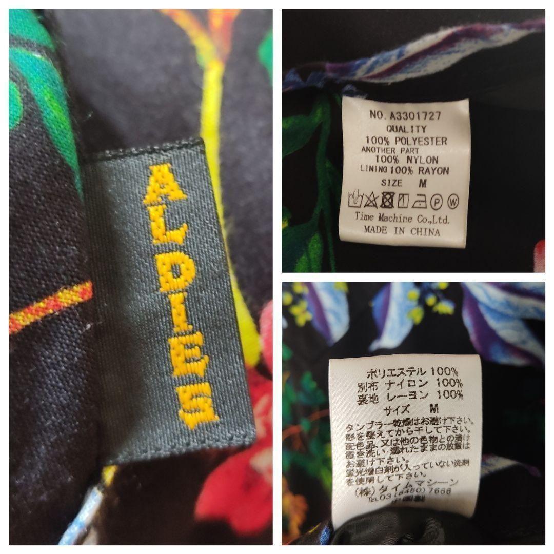 ALDIES Twilight Fur Vest リバーシブルファーベスト