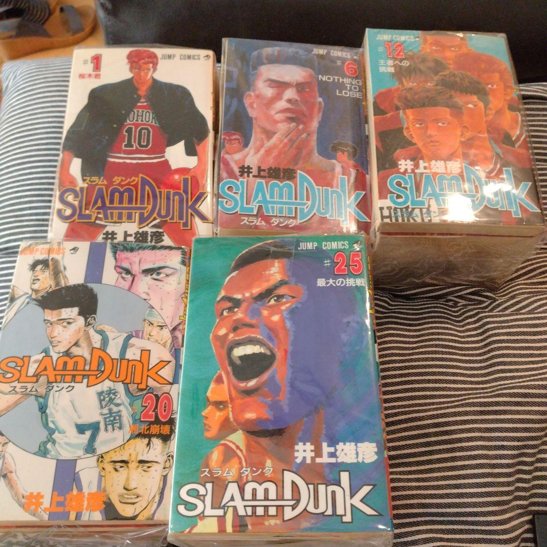 スラムダンク 全巻 セット Slam Dunk 1-31巻 美品です。お値下げ！