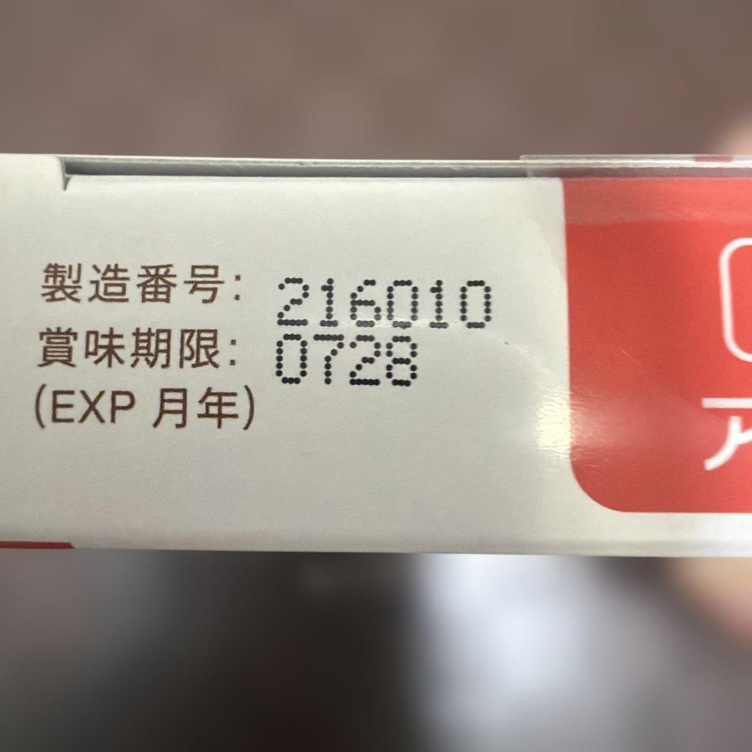 犬用　Vetz Petz アンチノール 60粒