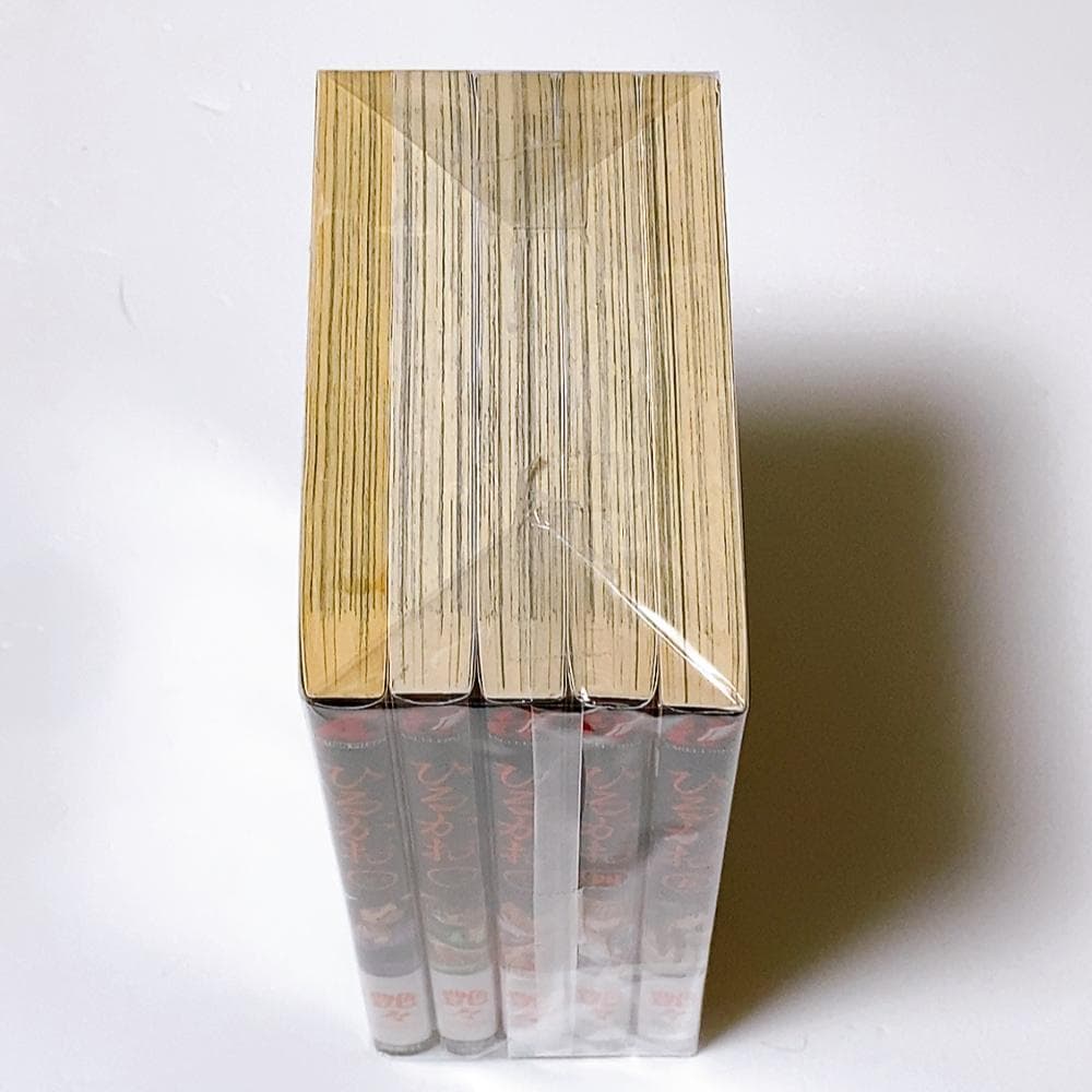 ひるがお 1-5巻完結セット