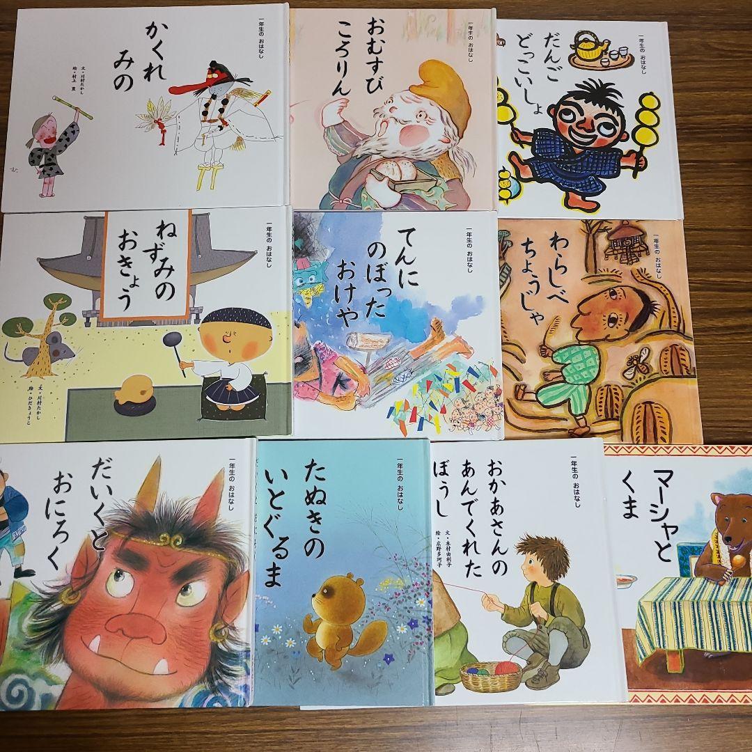 絵本　40冊セット　低学年向け MK11290むぎむぎ