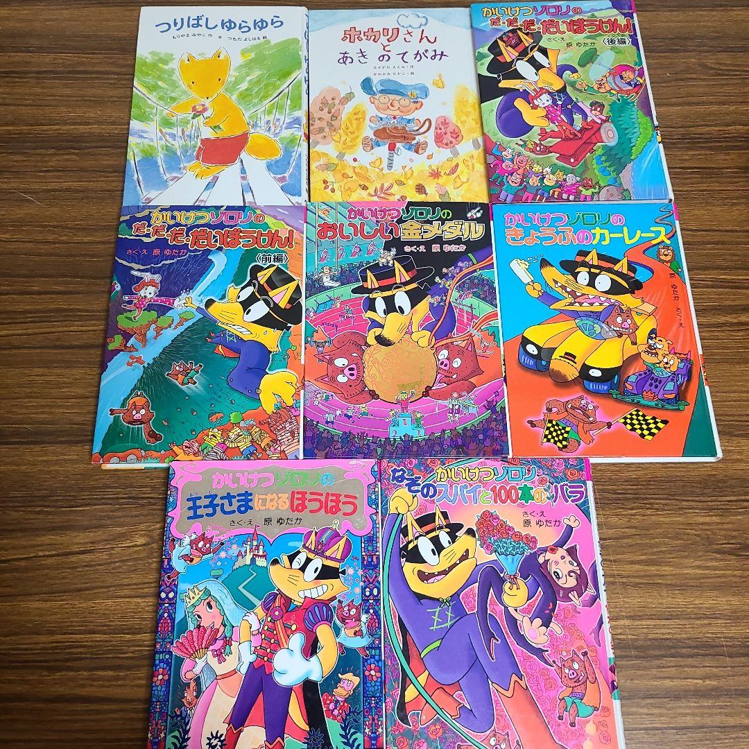 絵本　40冊セット　低学年向け MK11290むぎむぎ