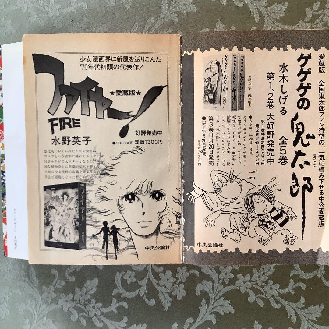 つる姫じゃ〜っ！ 愛蔵版 １〜３巻セット    土田よしこ
