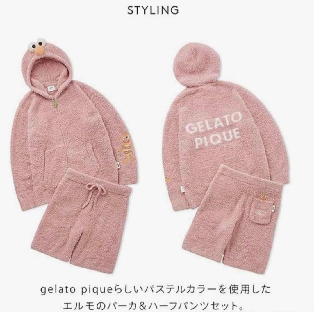 新品未使用訳あり⚠️GELATO PIQUE エルモ セットアップ