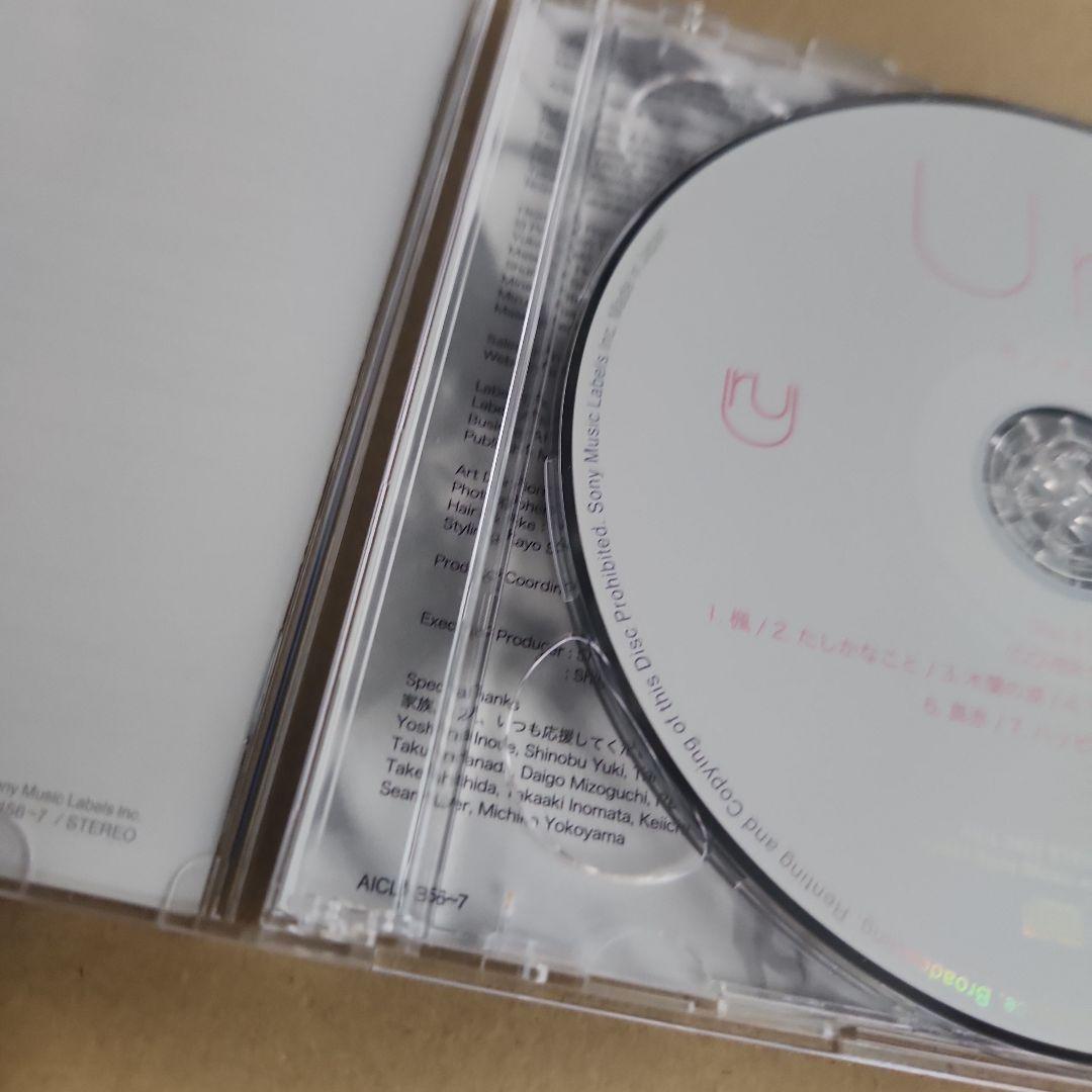 モノクローム(初回生産限定盤B)(カバー盤) - Uru