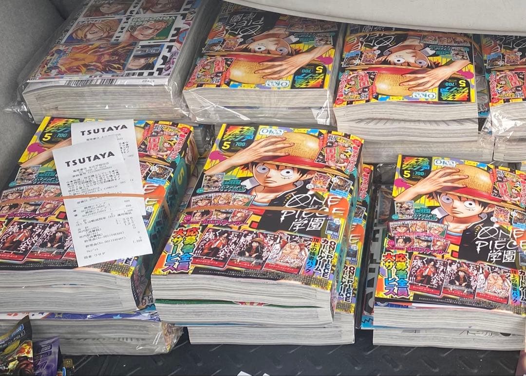 最強ジャンプ5月号　未開封　付録　応募券完備 2000円X15冊