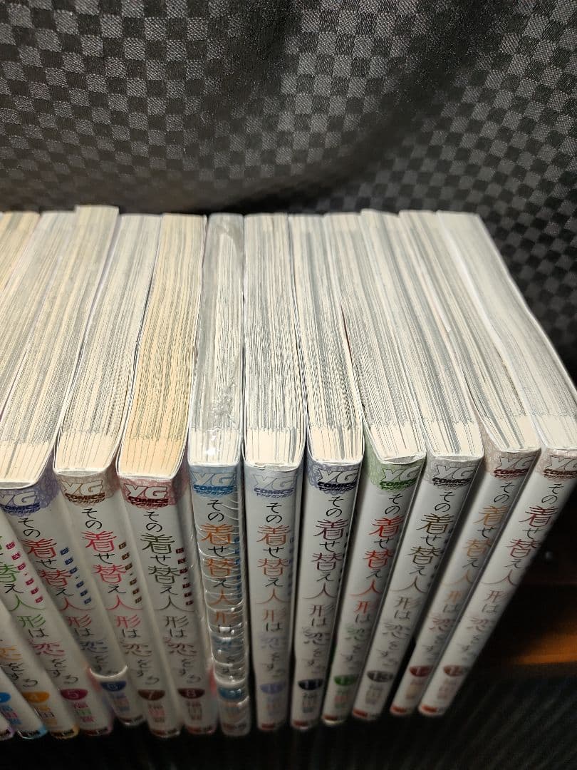 その着せ替え人形は恋をする　1巻〜15巻　着せ恋　全巻