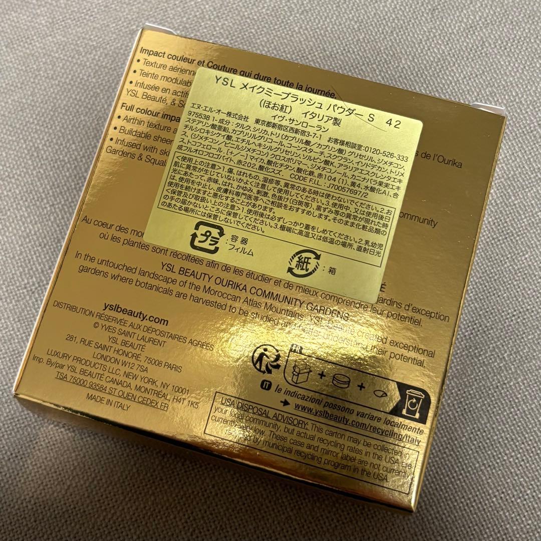 YSL メイクミーブラッシュ パウダー 42
