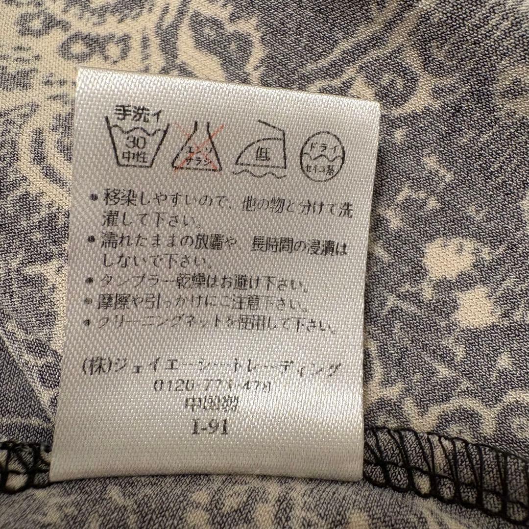 みつ様　リクエスト　4点おまとめ