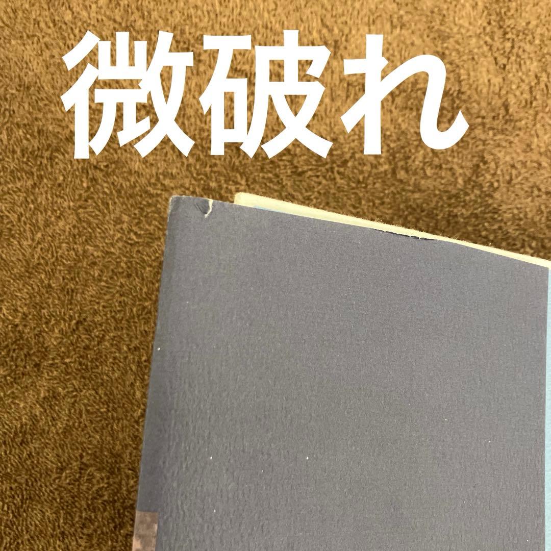 風の谷のナウシカ 豪華版全巻（上下）セット