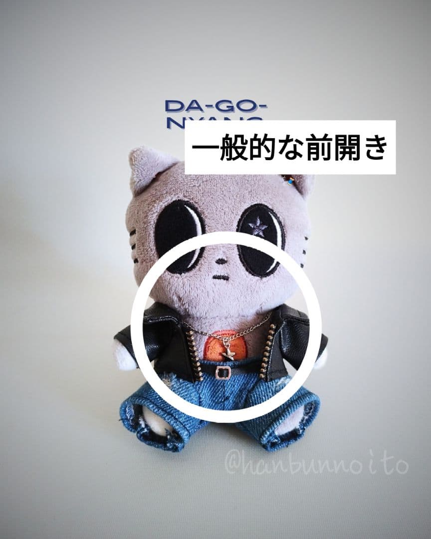 かんなさま　専用ページ
