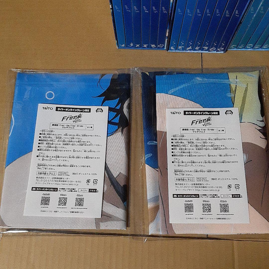 Free!　DVD １期２期３期　全巻収納BOX付き+STYLE　FiVE　CD