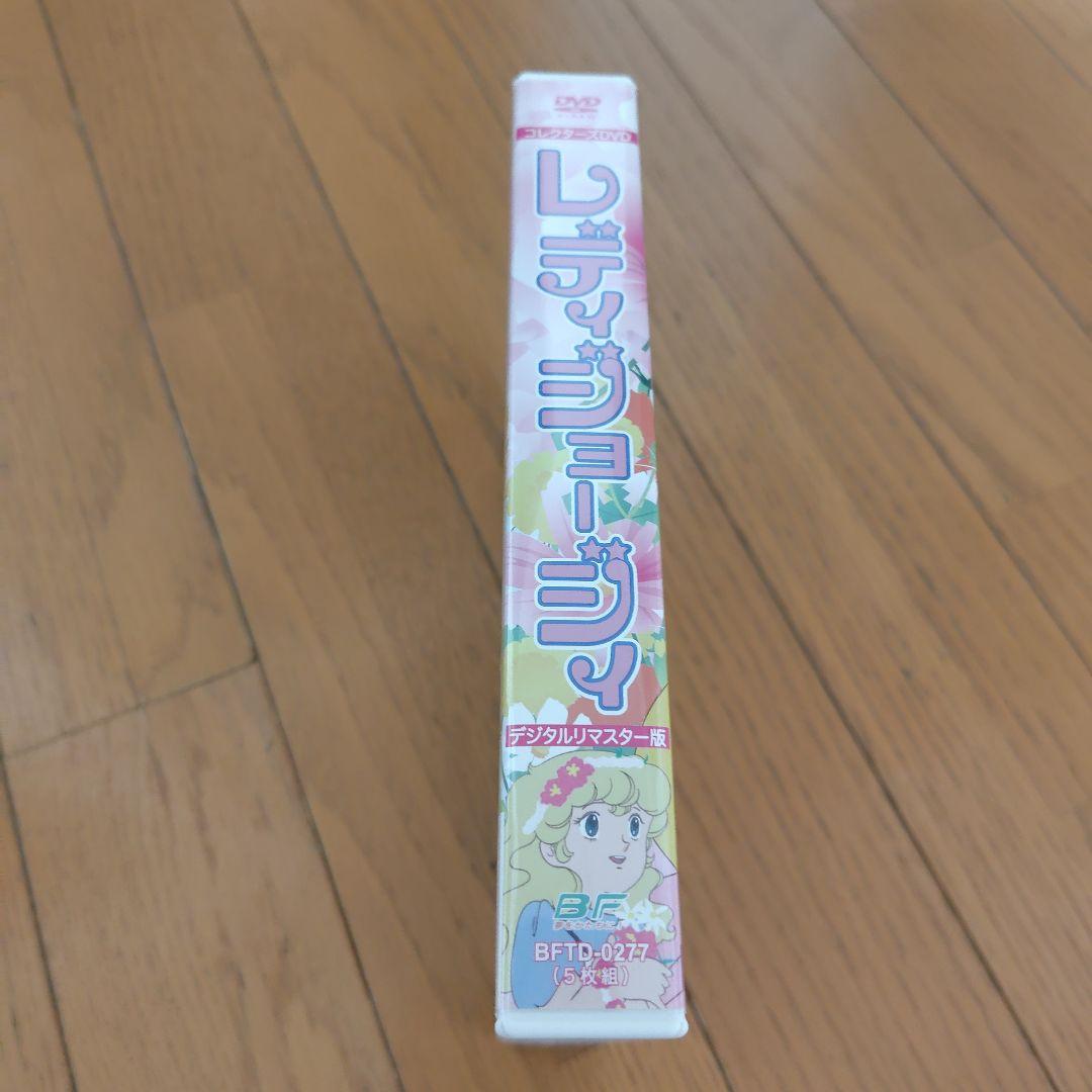 想い出のアニメライブラリー 第95集 レディジョージィ コレクターズDVD