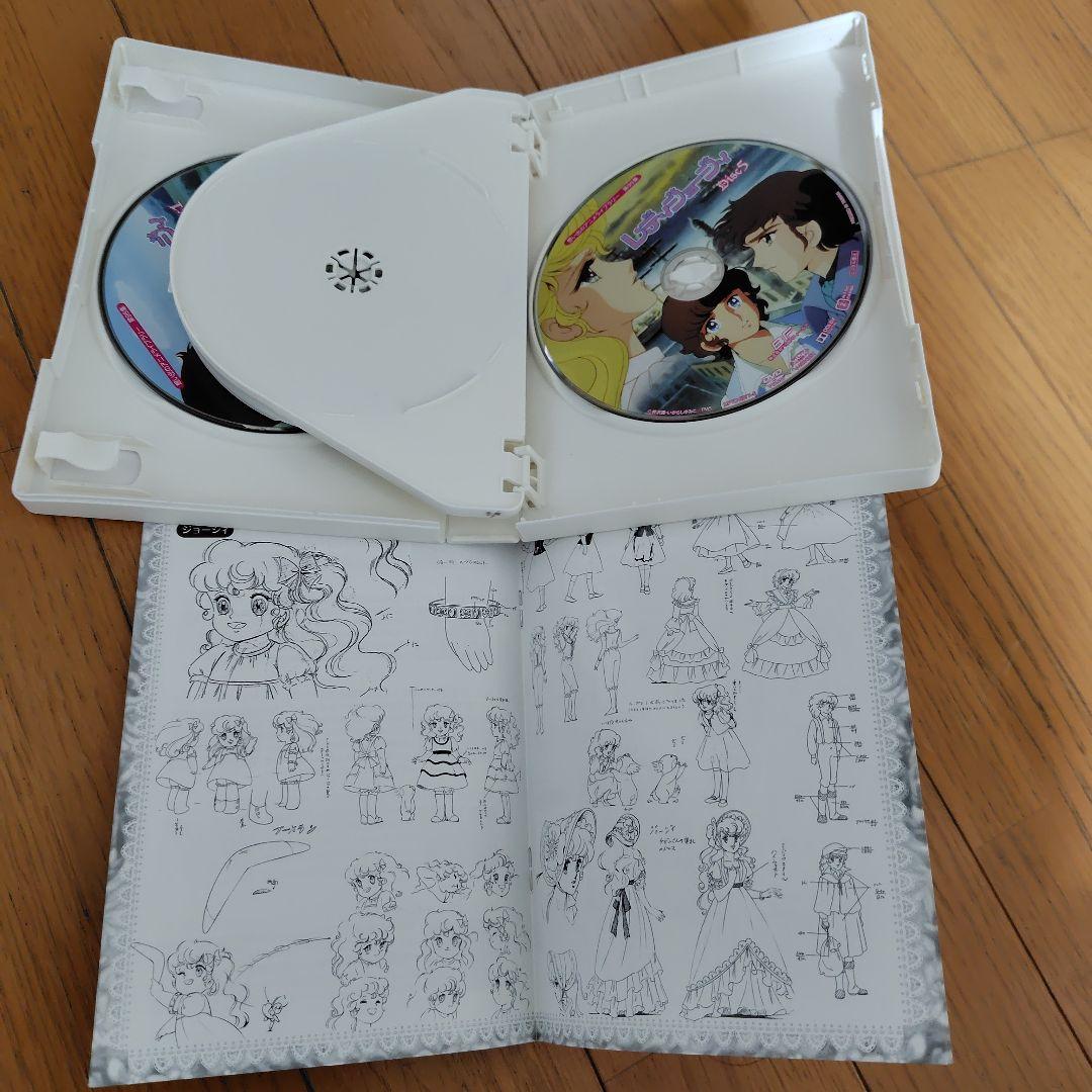 想い出のアニメライブラリー 第95集 レディジョージィ コレクターズDVD