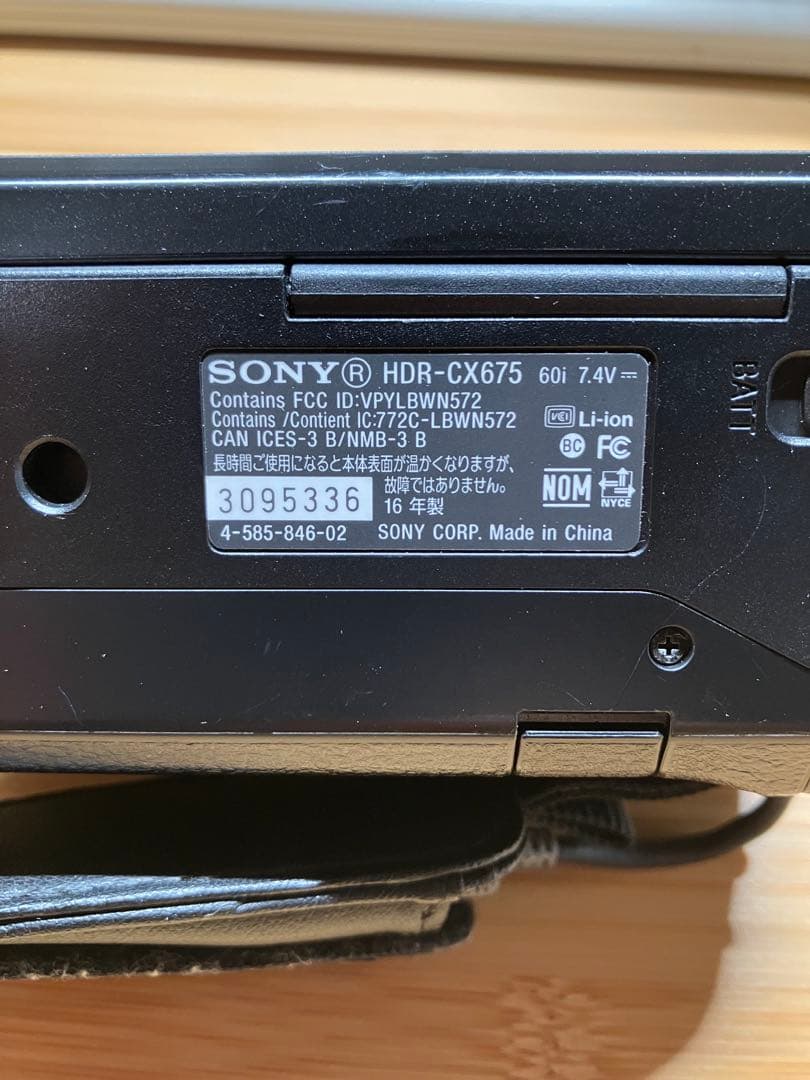 SONY HDR-CX675 ブラック 本体　バッテリーおまけ付き