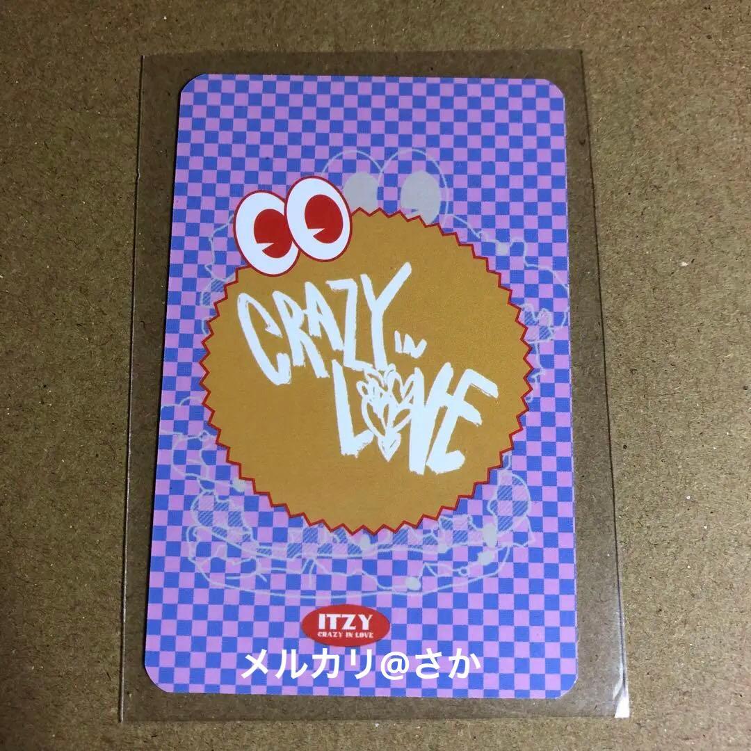 ITZY CRAZY IN LOVE qoo10 イェジ トレカ