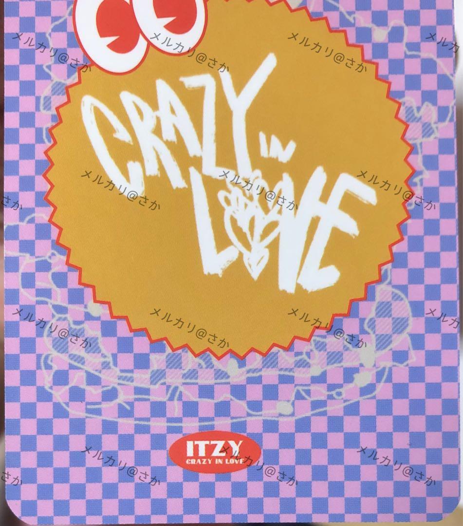 ITZY CRAZY IN LOVE qoo10 イェジ トレカ