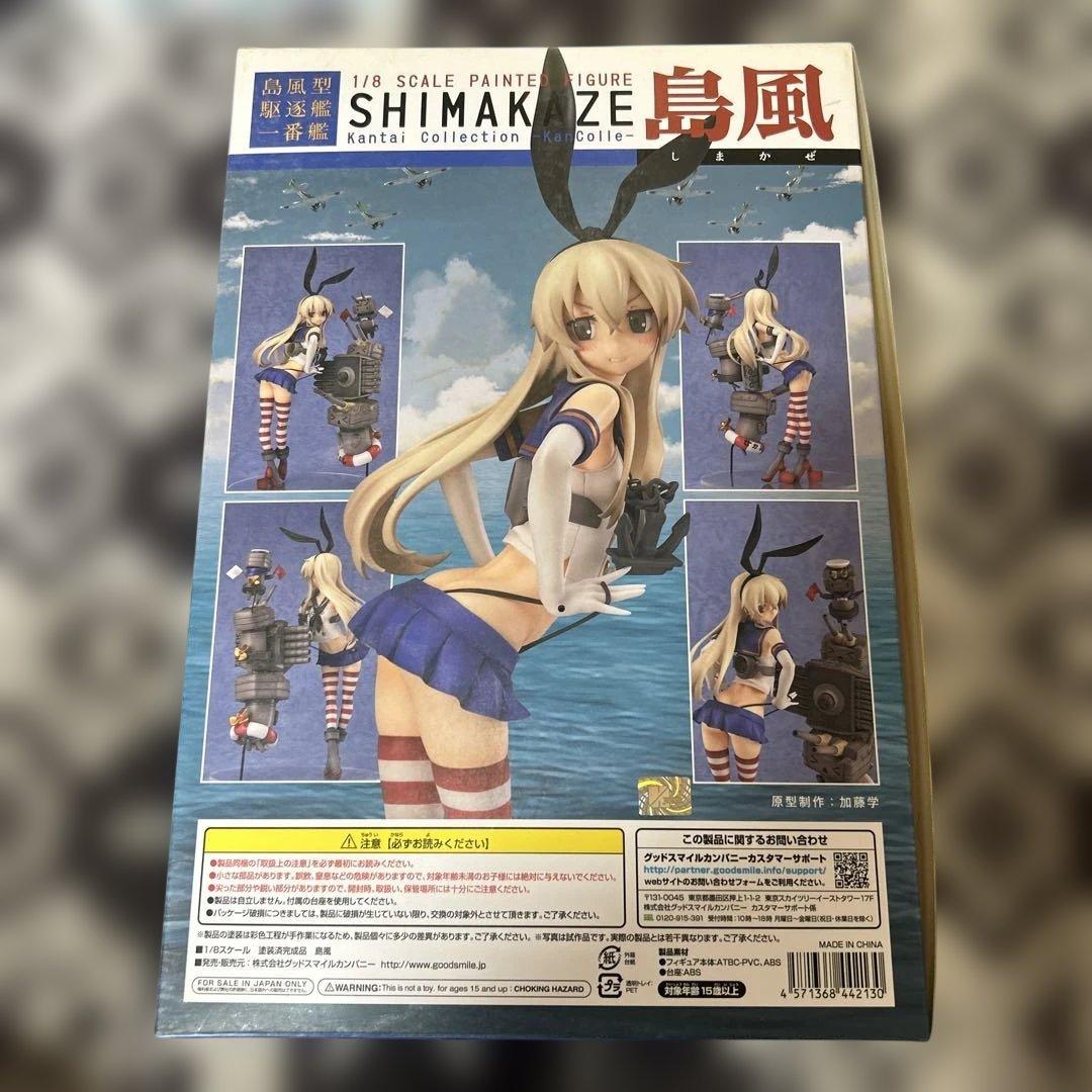 だ*ま様 島風 「艦隊これくしょん～艦これ～」 1/8PVC製塗装済み完成品