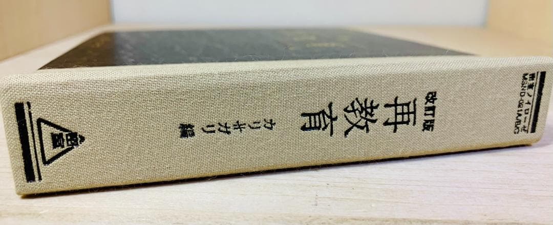 【希少】 cali≠gari 再教育 改訂版 2011年発売 2CD+DVD