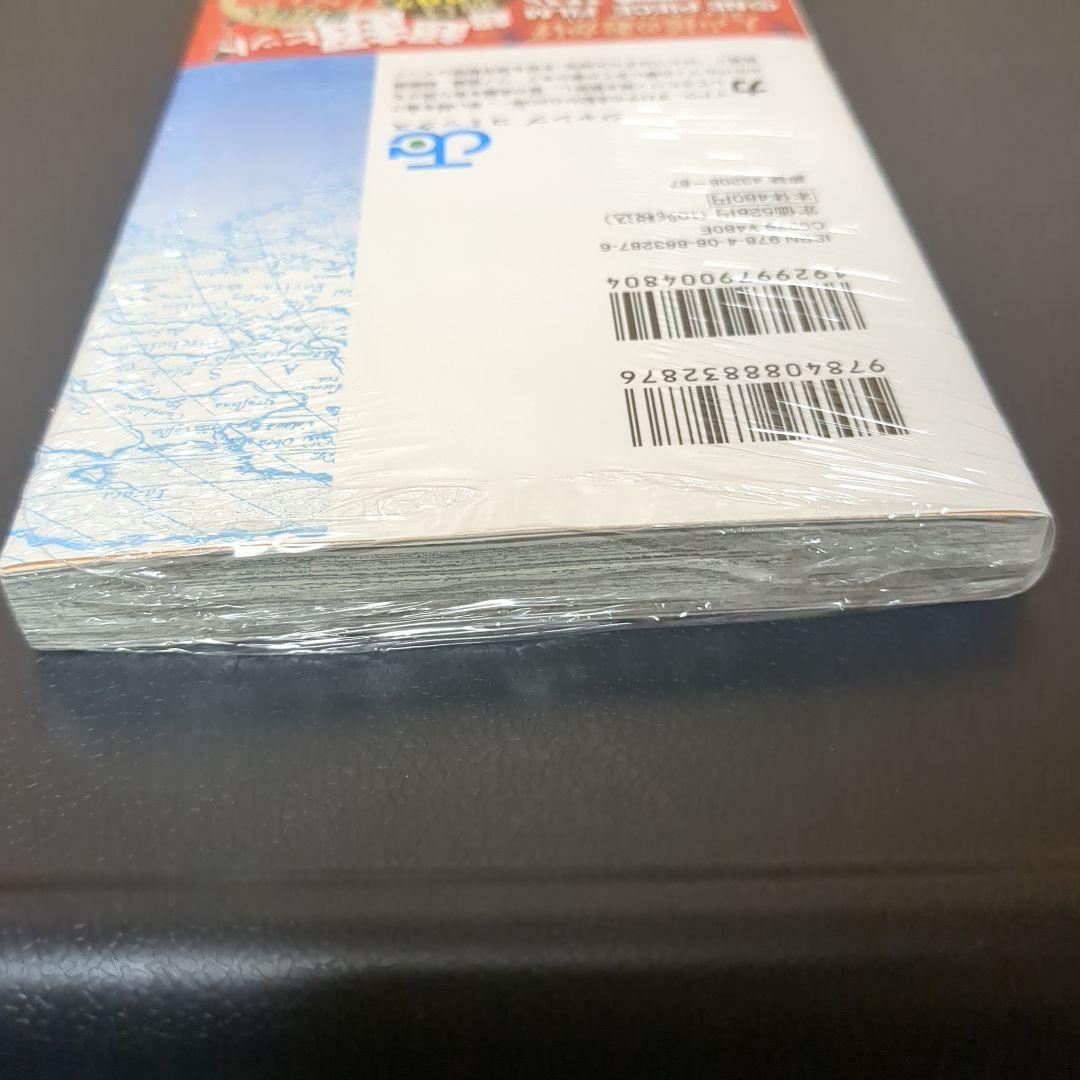 ONE PIECE 104巻　初版　シュリンク付　帯付　ワンピース