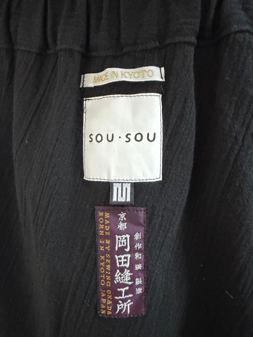 SOU・SOU 富士 高島縮 金襴緞子 夜色 富士