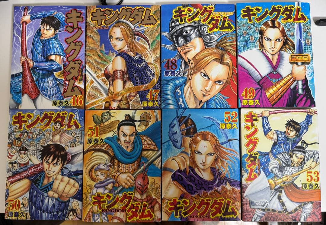 【キングダム 漫画 46巻〜69巻セット（24冊）】
