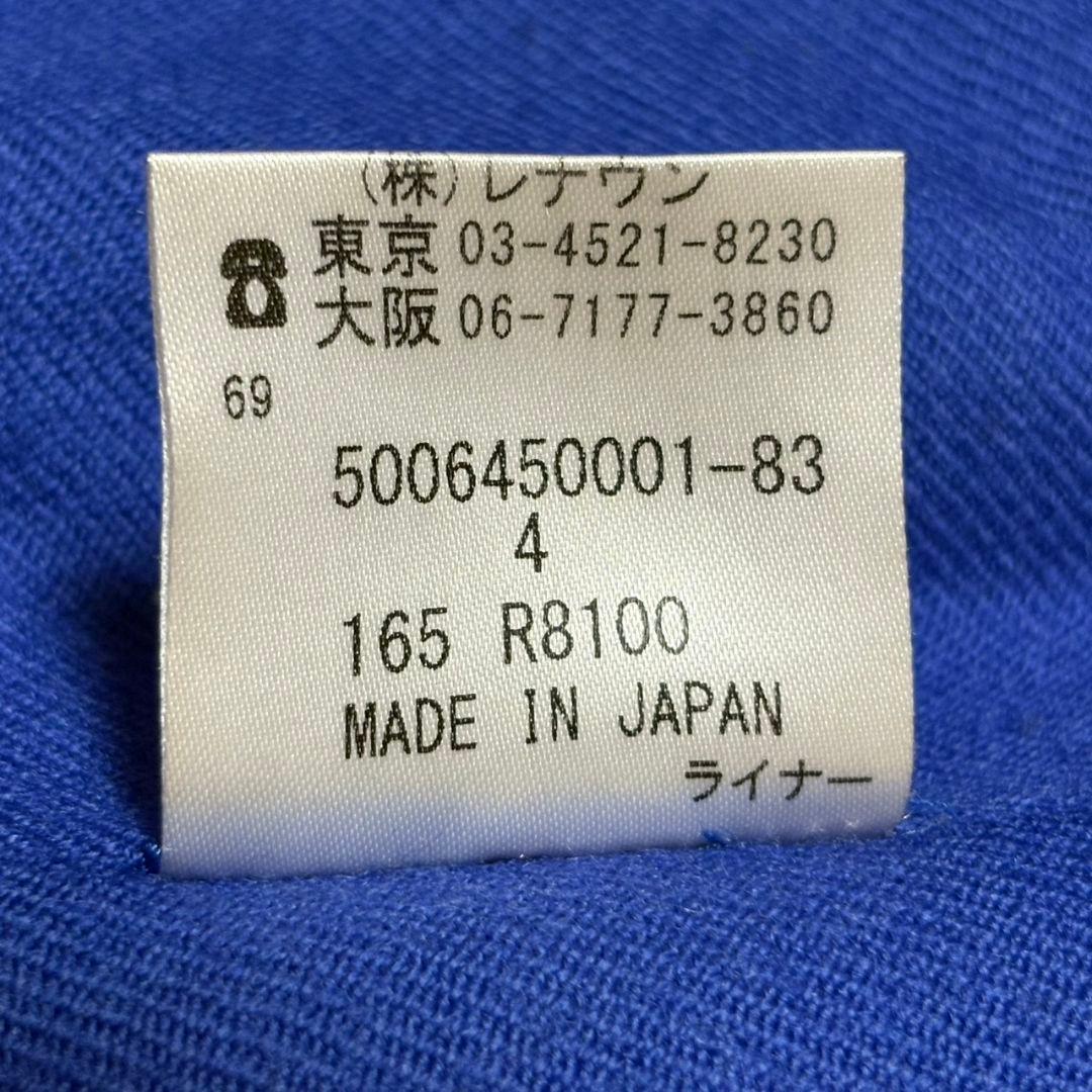 美品 アクアスキュータム トレンチコート 青 ライナー付き