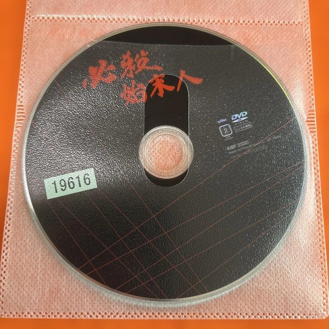 必殺始末人　 DVD 全3巻セット　田原俊彦