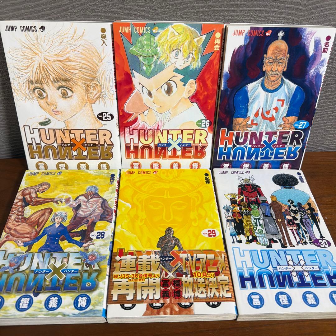 HUNTER×HUNTER 1〜37巻セット