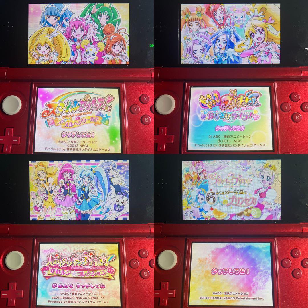 3DS プリキュア 4本