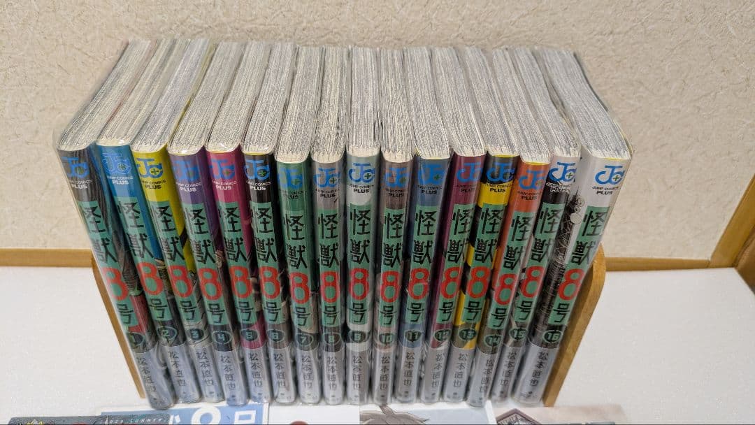 怪獣８号初版全巻セット