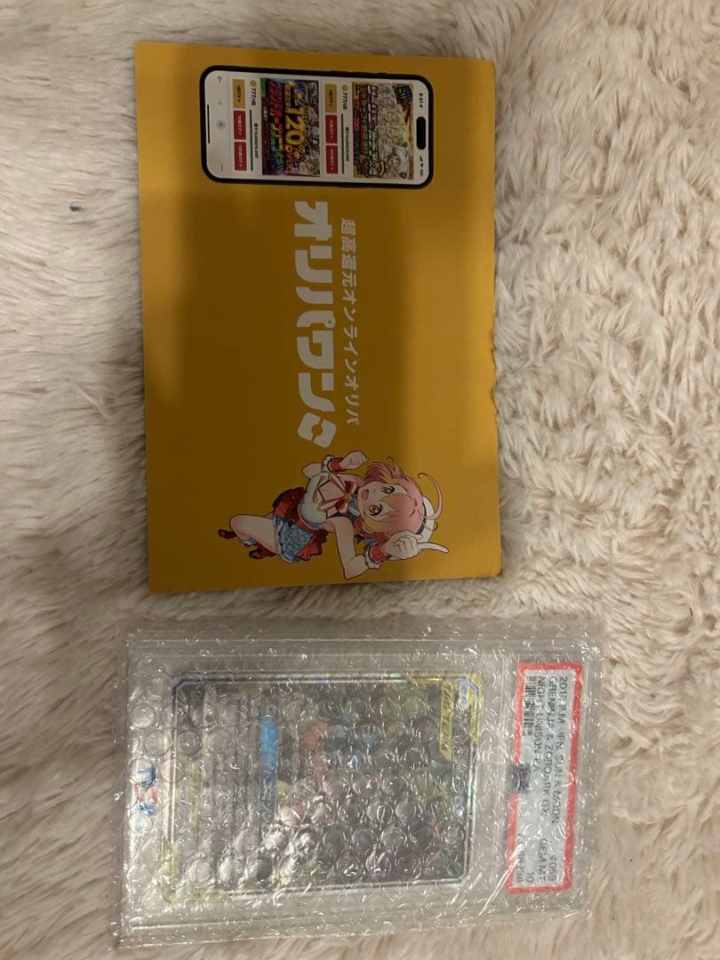 値下げ歓迎ゲッコウガ&ゾロアークGX SA[SM9a 059/055]PSA10
