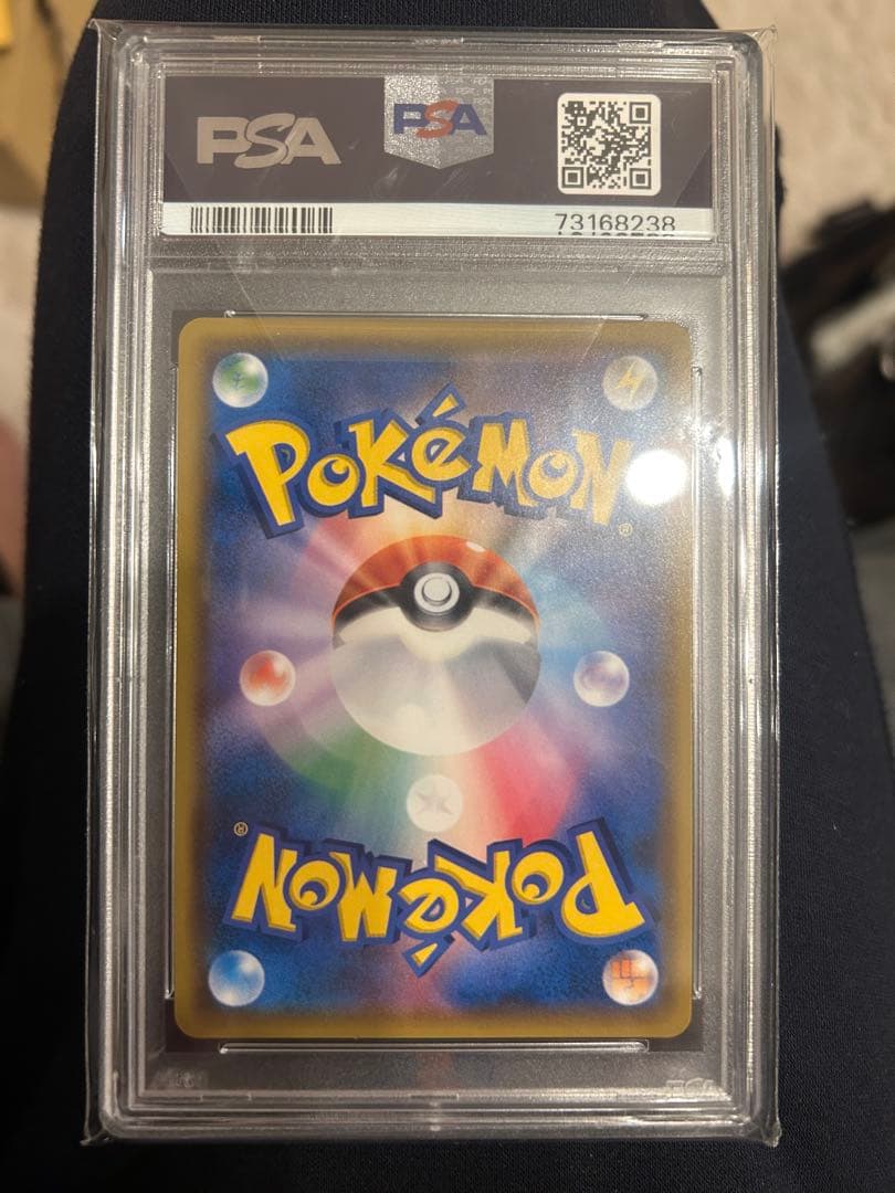 値下げ歓迎ゲッコウガ&ゾロアークGX SA[SM9a 059/055]PSA10