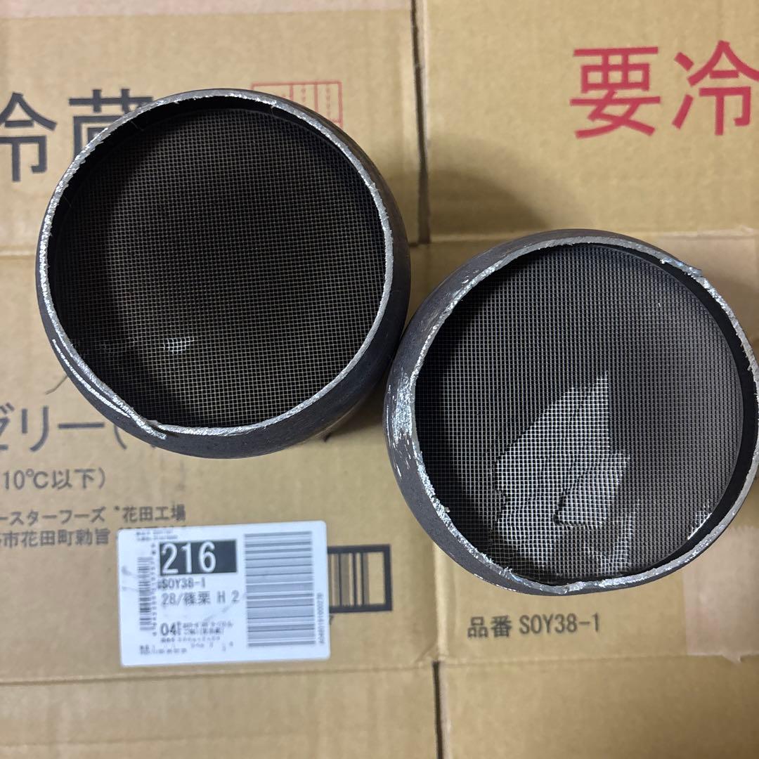 GRS200 触媒　2個