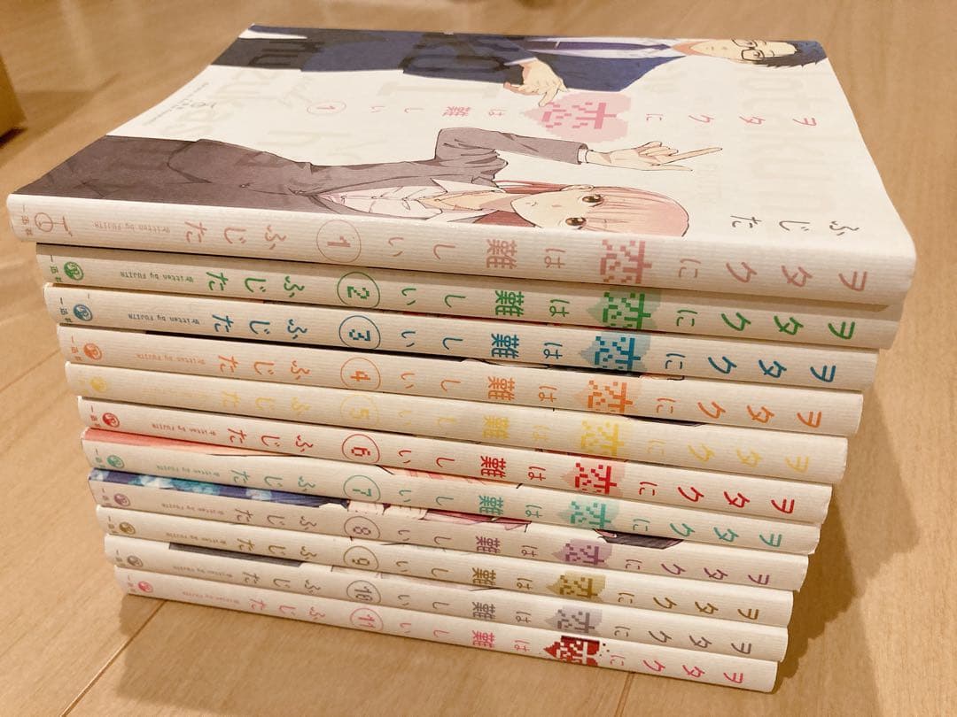 ヲタクに恋は難しい 全巻＋おまけ