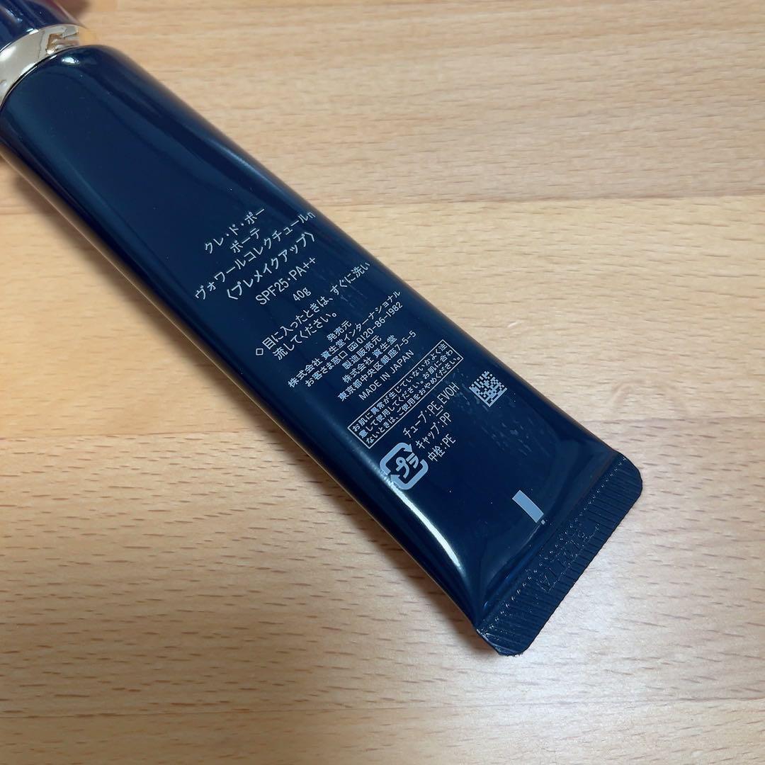 【ほぼ新品】50g 資生堂　クレ・ド・ポーボーテ　ヴォワールコレクチュールn