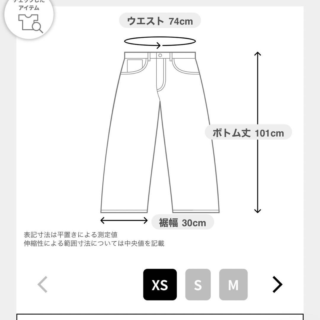 needles LHP 別注　スウェットパンツ オレンジ　ヒザデルXS